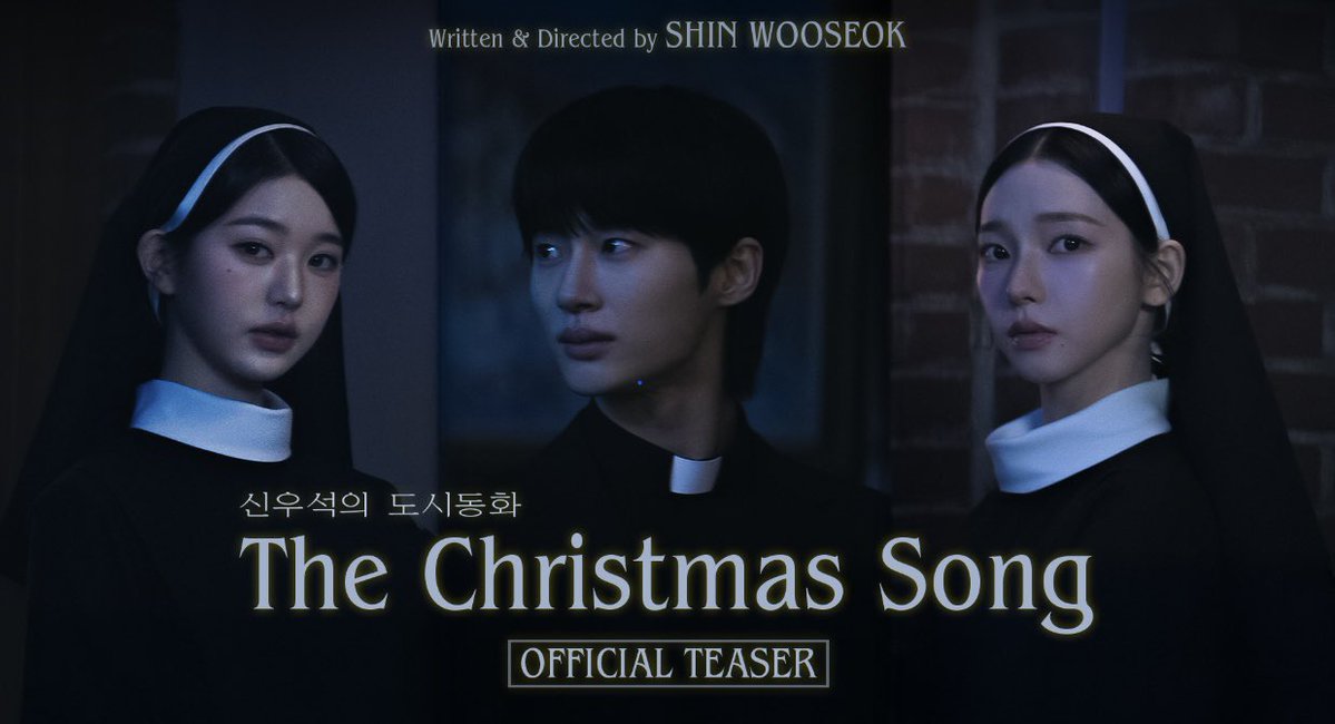 에스파의 비하인드 컷