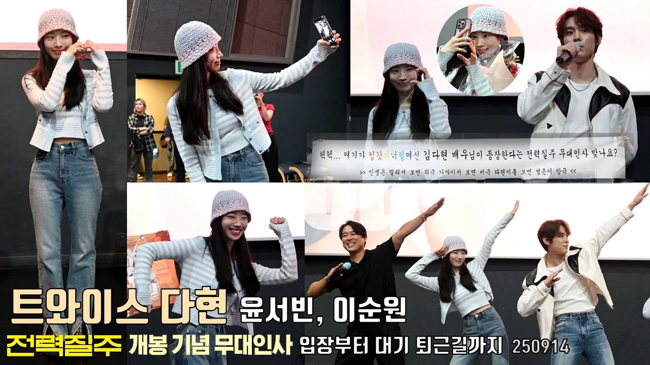 Foto aktivitas terbaru Momo (TWICE)