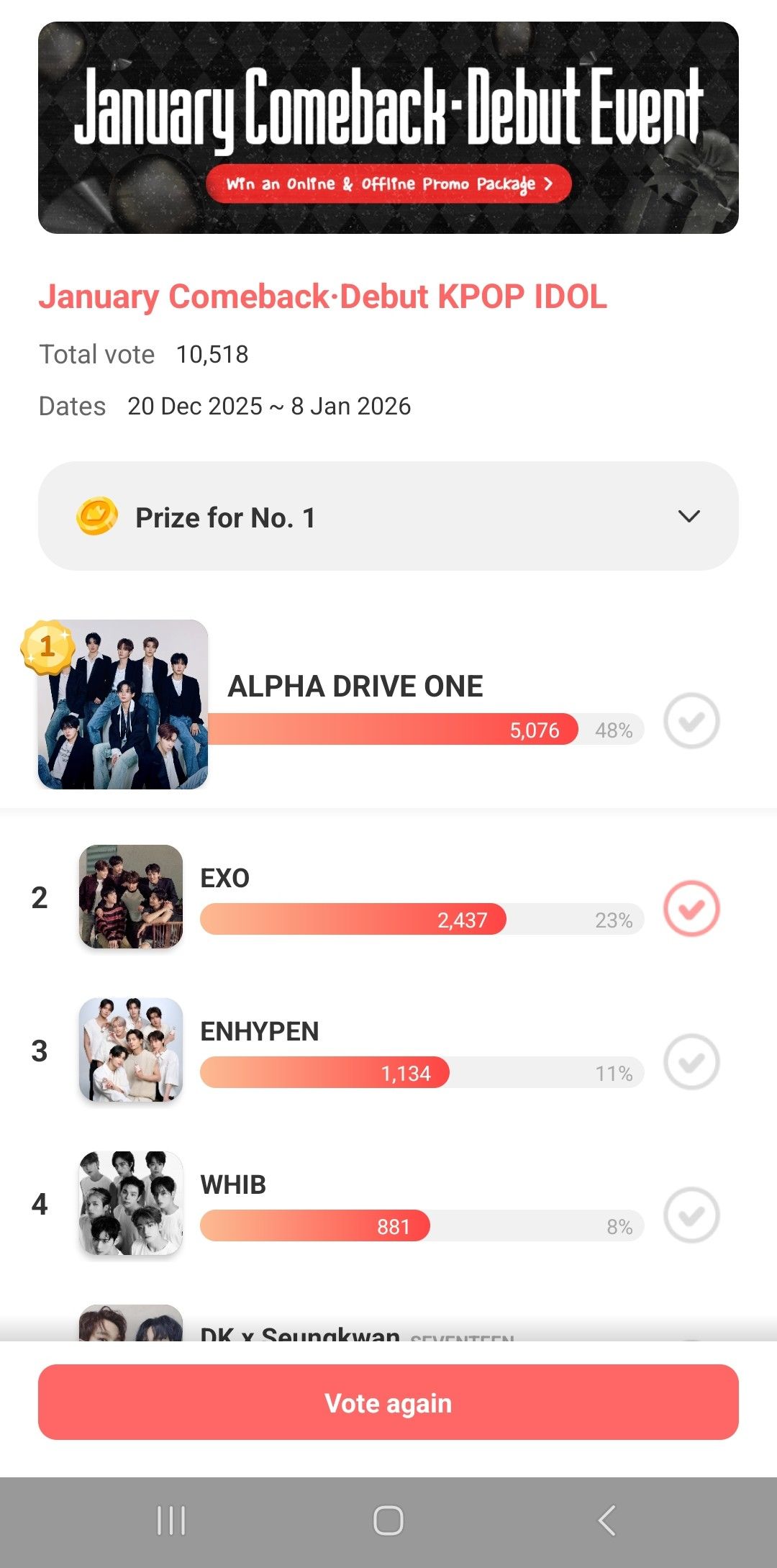 EXO 팬이 찍은 순간