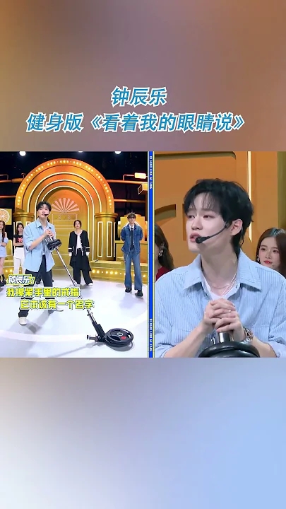 The most beloved wallpaper among Chenle (NCT DREAM)'s fans