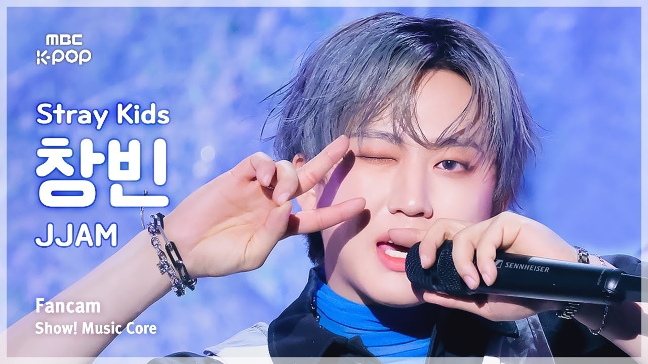 チャンビン (Stray Kids)の舞台裏ショット