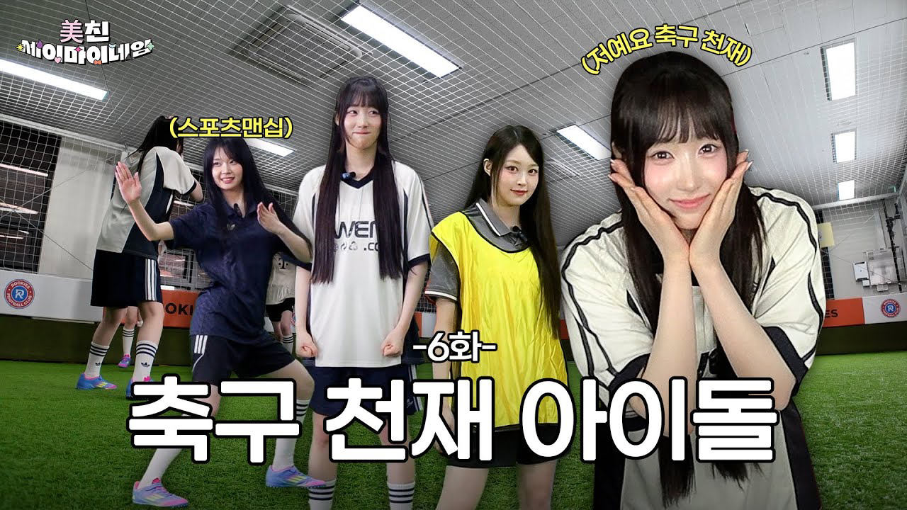 Behind-the-scenes cut of Hitomi (SAY MY NAME)