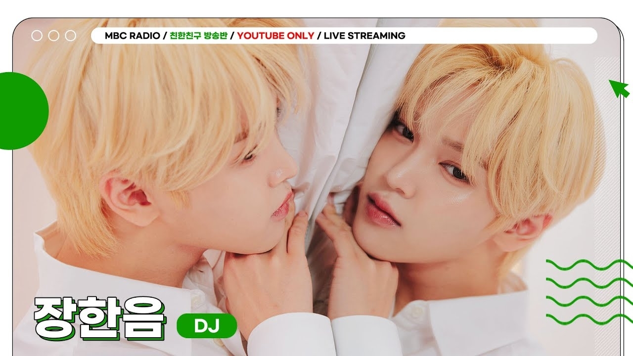 Behind-the-scenes cut of Jang Haneum