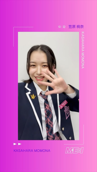 A moment captured by Kasahara Momona (ME:I)'s fan