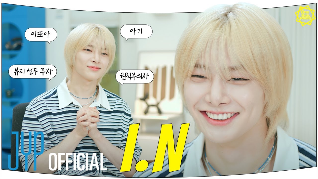 Latest photo of I.N (Stray Kids)