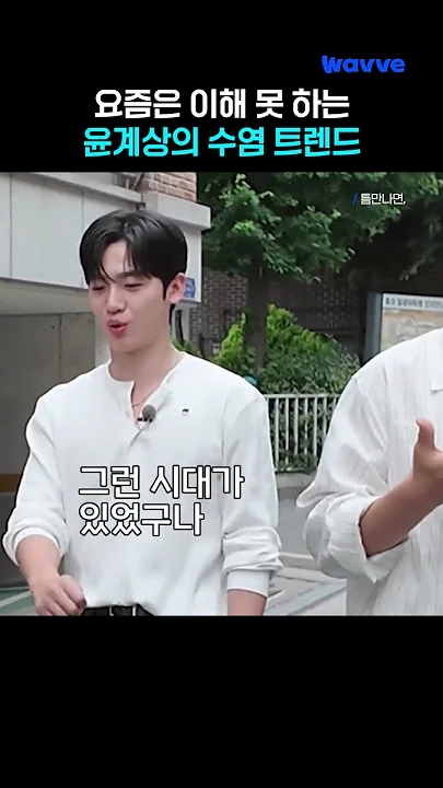 Today's most popular wallpaper in the Kim Yohan (WEi) community