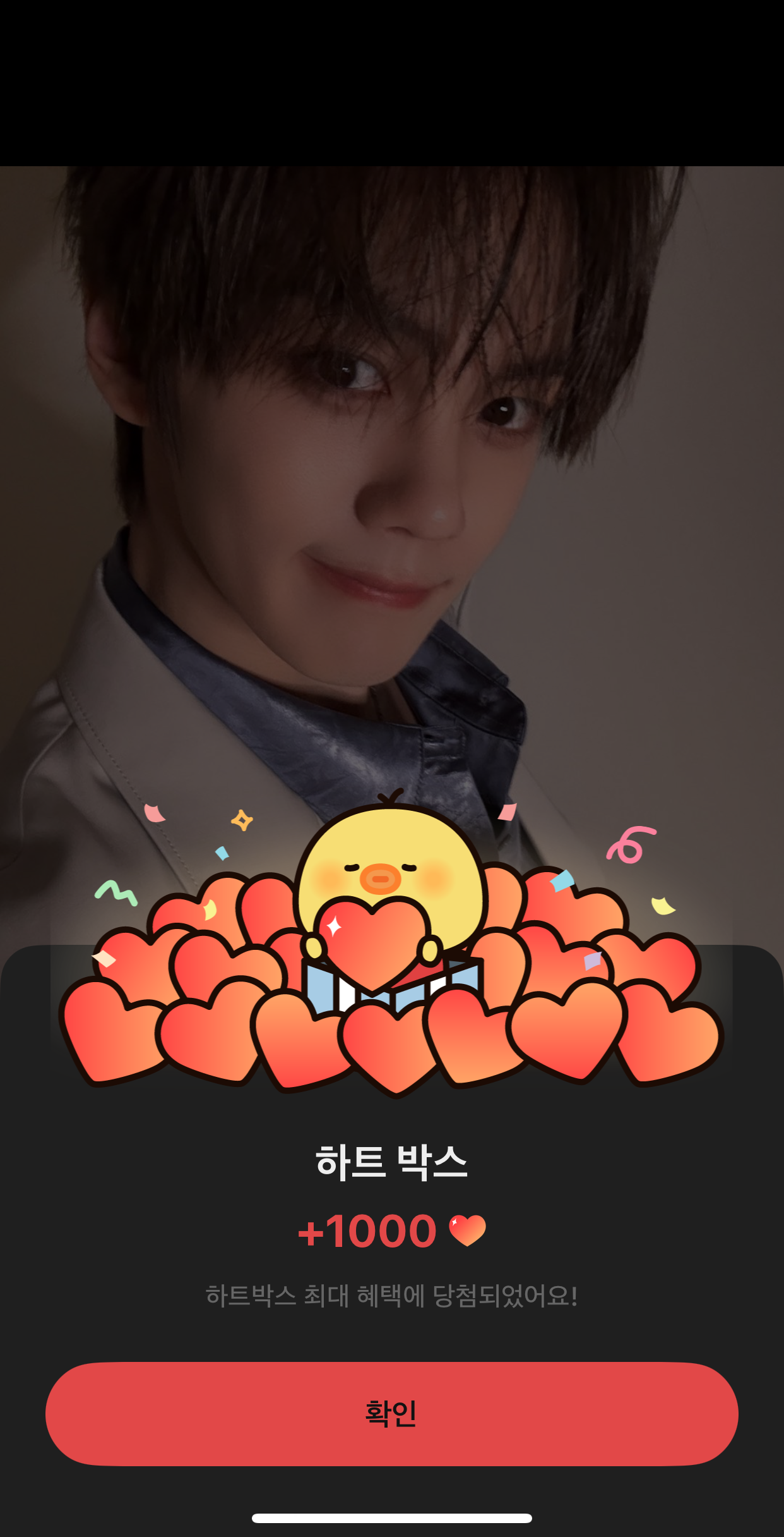 The most beloved wallpaper among Kim Gyuvin (ZEROBASEONE)'s fans