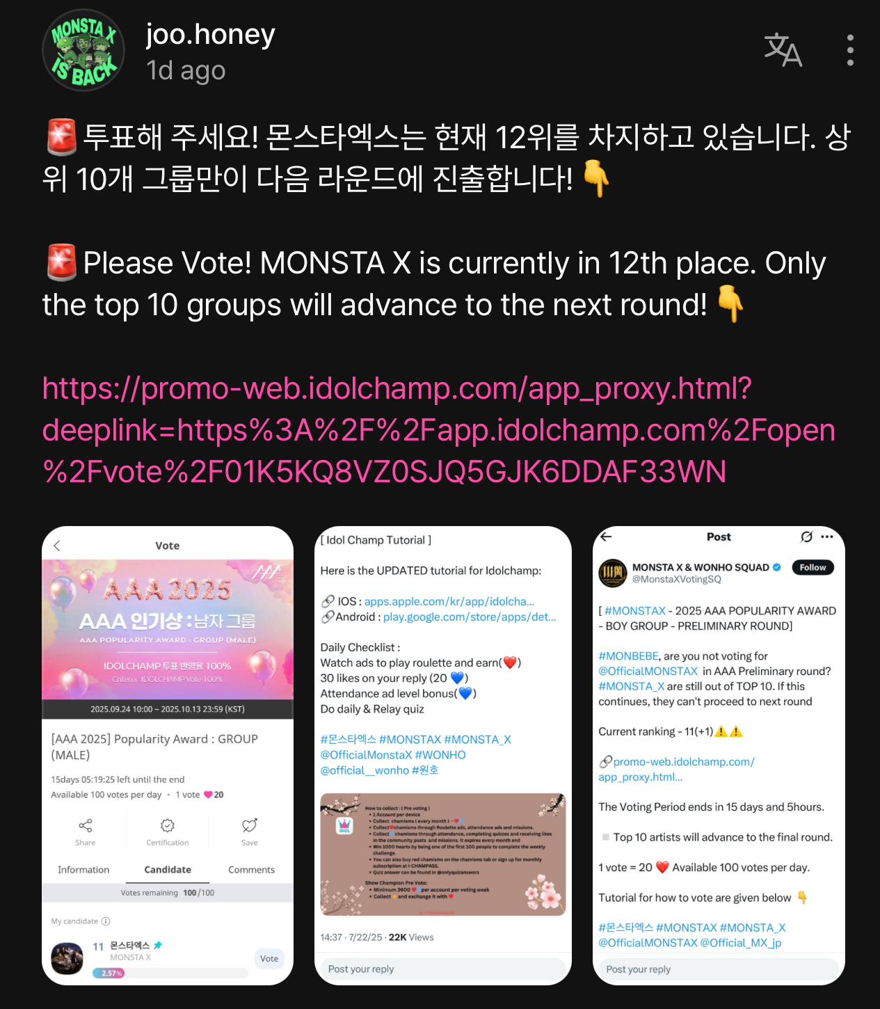 Behind-the-scenes cut of Joohoney (MONSTA X)