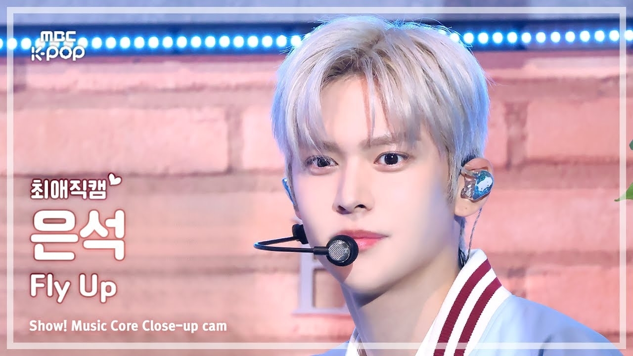 Momen yang diabadikan oleh penggemar Eunseok (RIIZE)