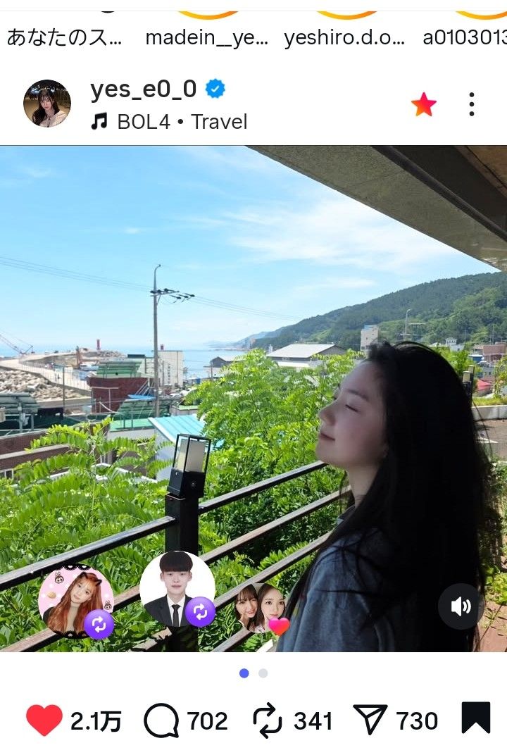 Recent activity shot of Yeseo (MADEIN)