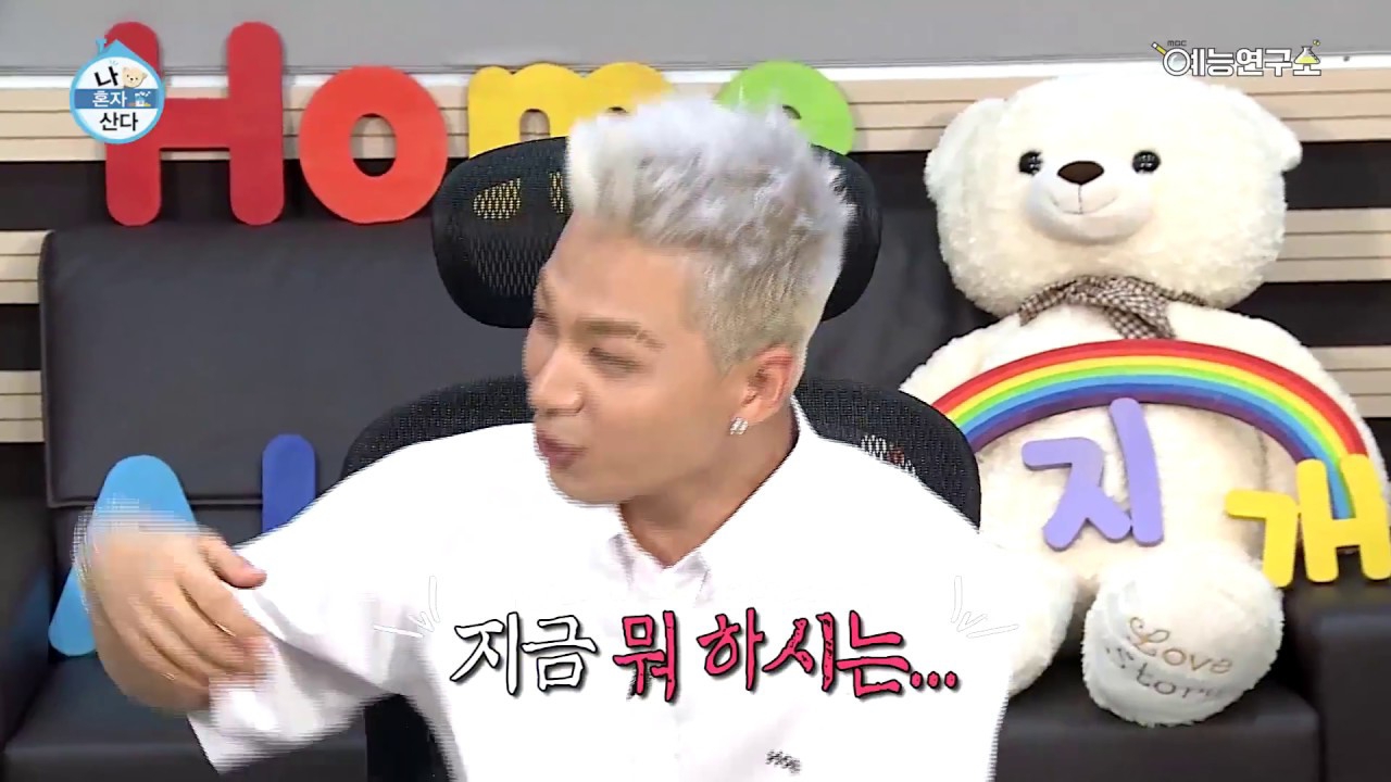 Latest photo of Taeyang (BIGBANG)