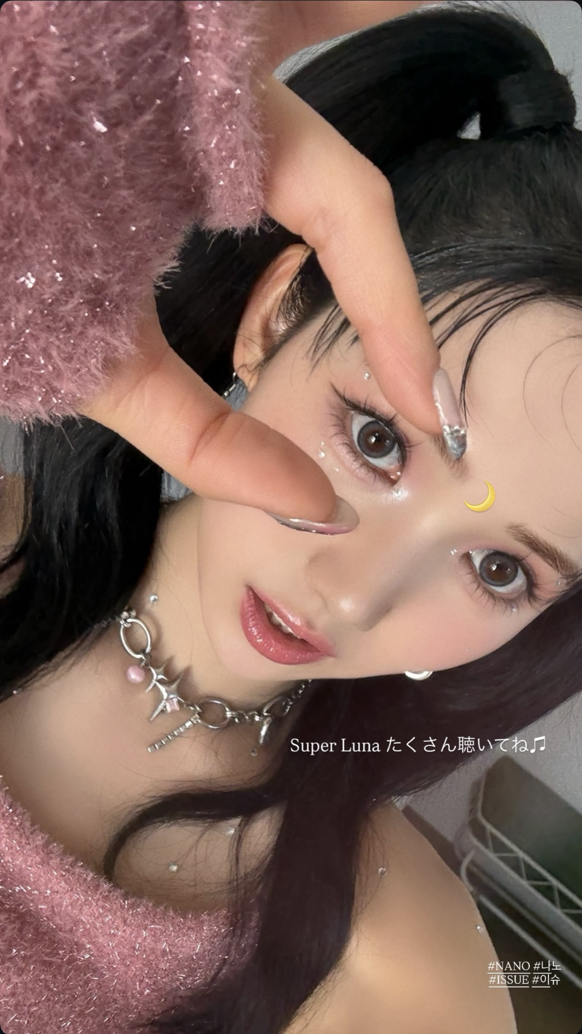 Foto terbaru Kenmotsu Nano (IS:SUE)