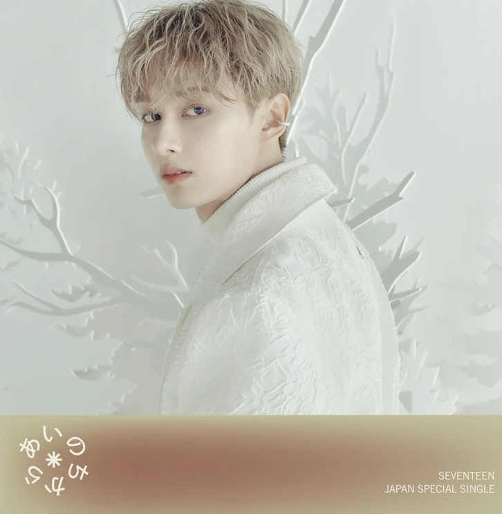 Latest photo of Jun (SEVENTEEN)