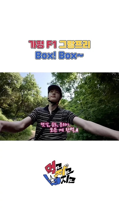 Fandom-recommended wallpaper image of Jay (ENHYPEN)