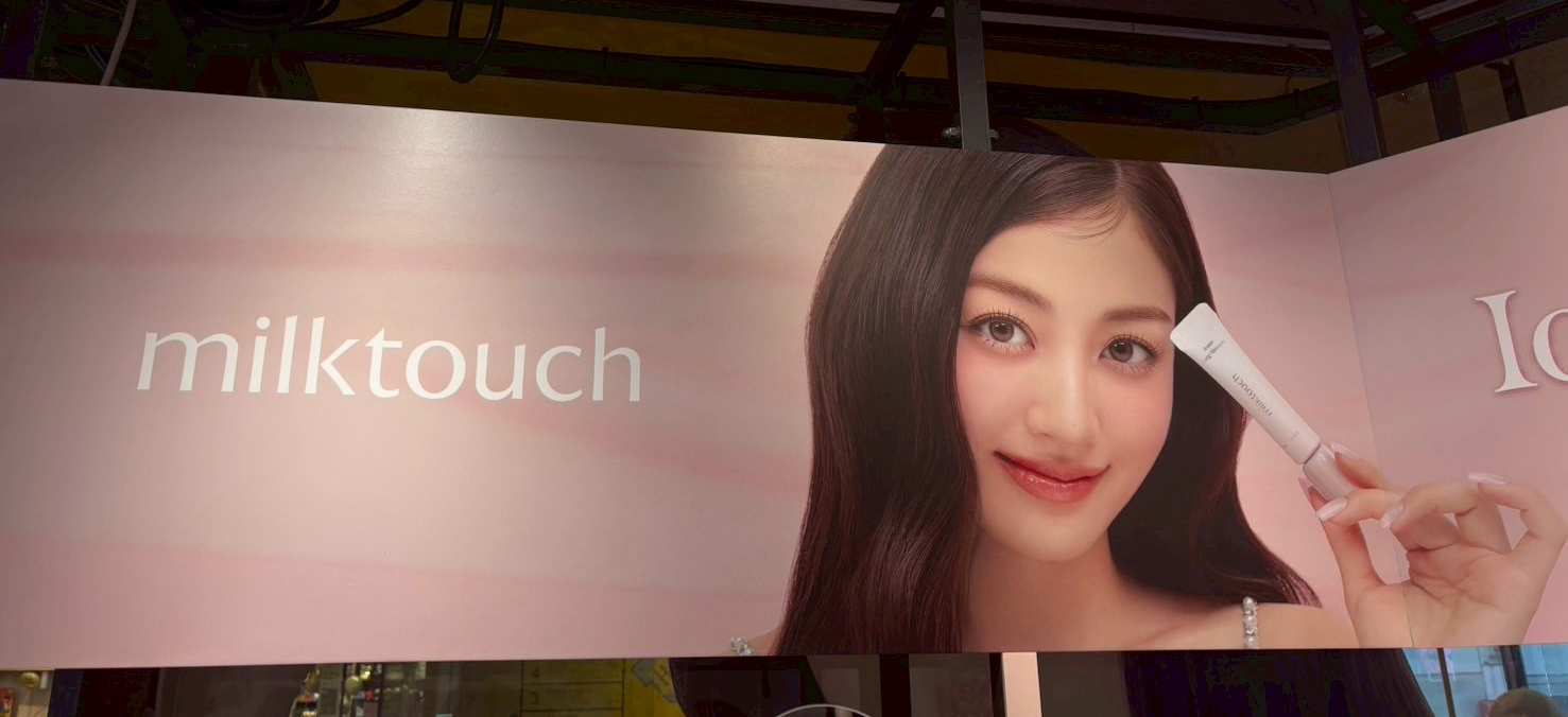 Latest photo of Jihyo (TWICE)