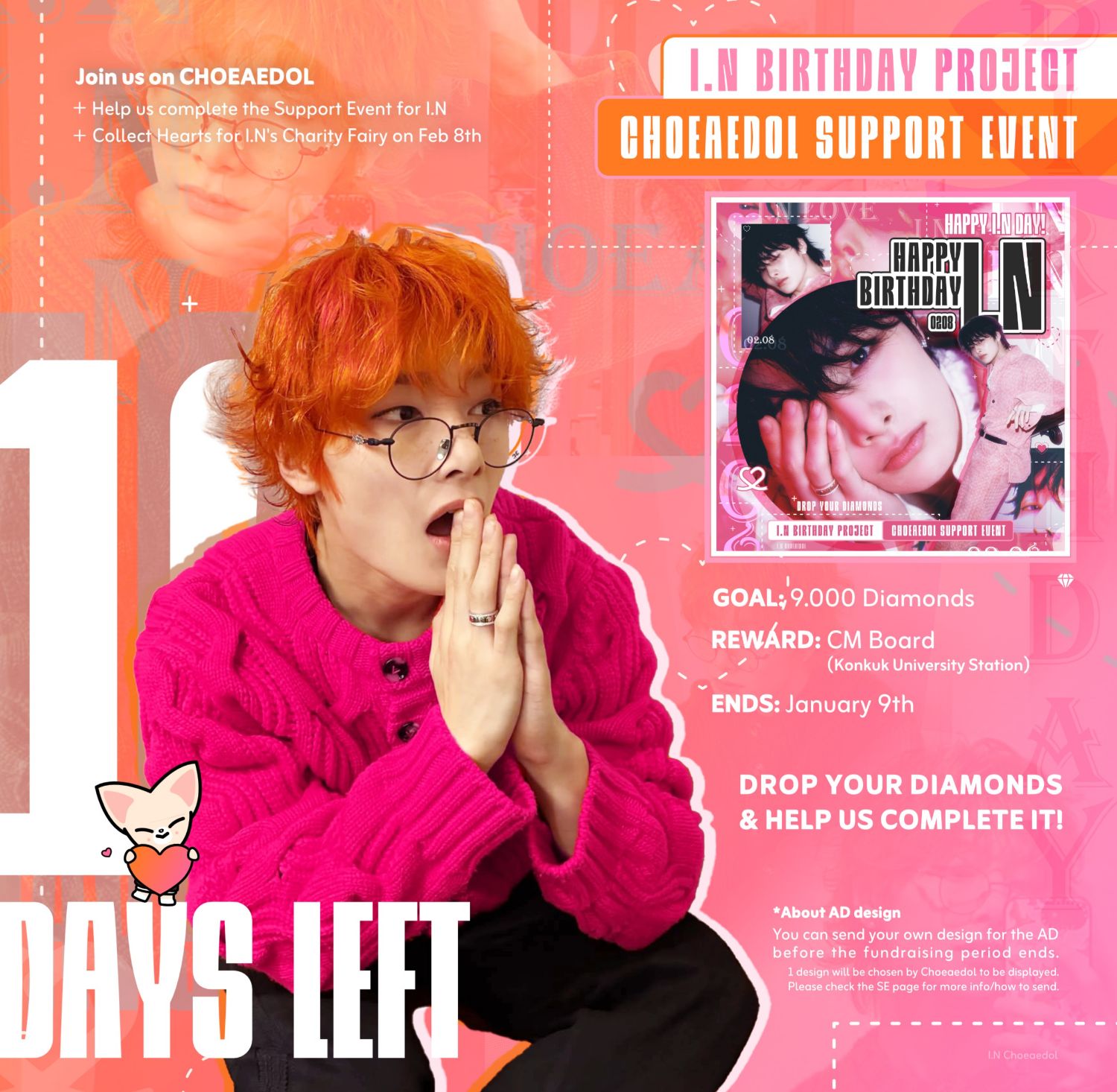 Latest photo of I.N (Stray Kids)