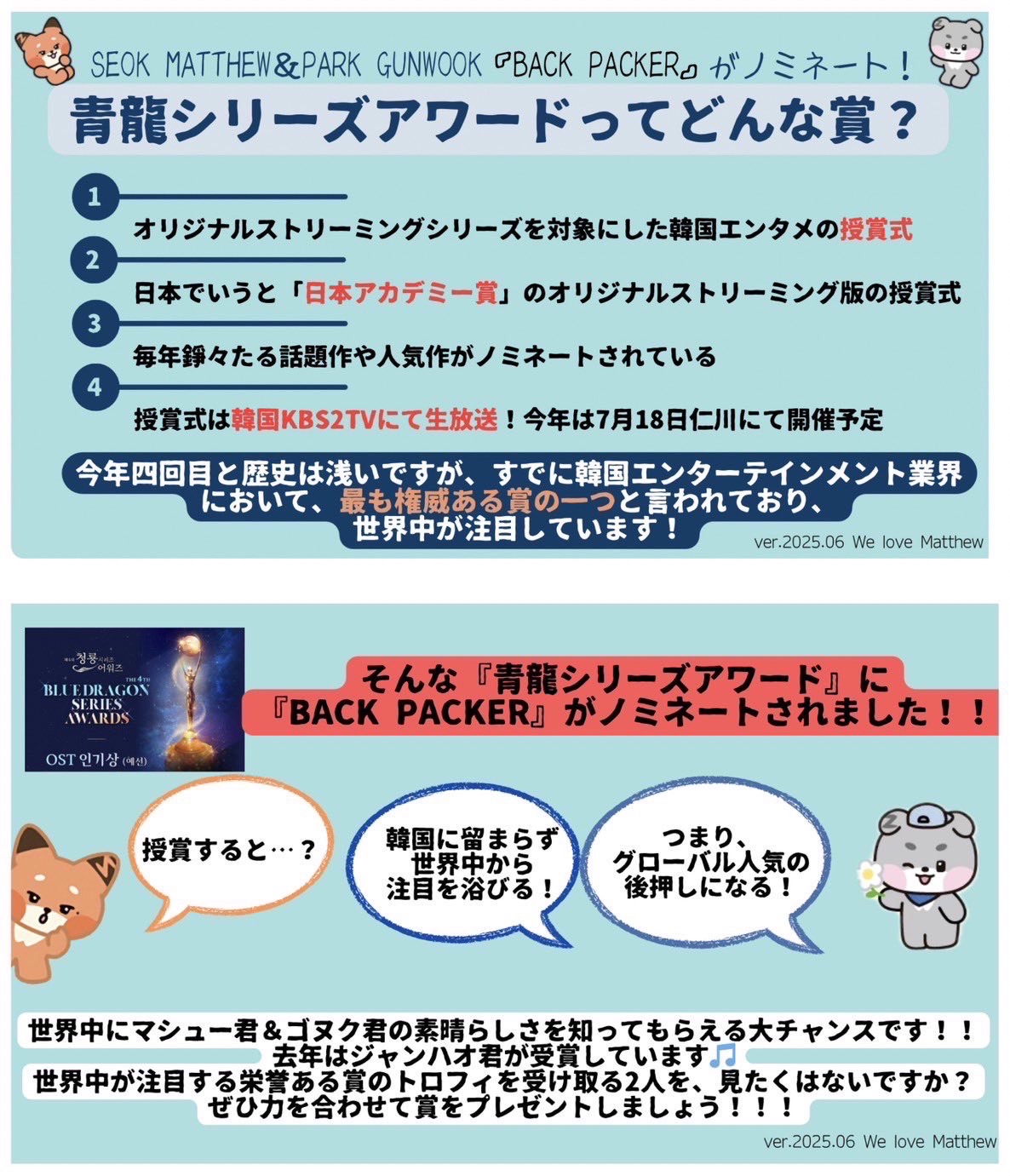 パク・ゴヌク (ZEROBASEONE)の最新写真