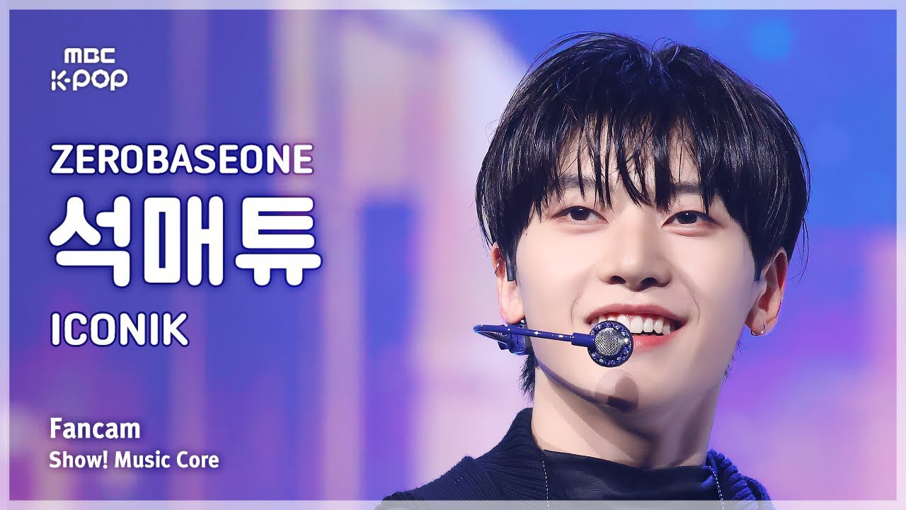 Recent activity shot of Seok Matthew (ZEROBASEONE)