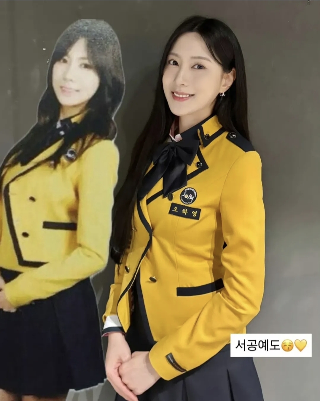 A moment captured by Oh Hayoung (Apink)'s fan