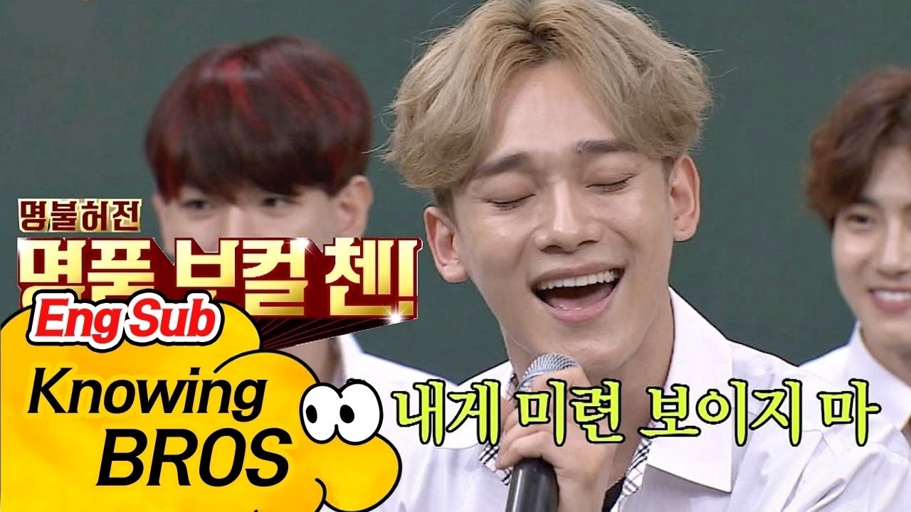 A moment captured by Chen (EXO)'s fan