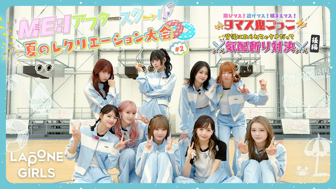 Behind-the-scenes cut of Kasahara Momona (ME:I)