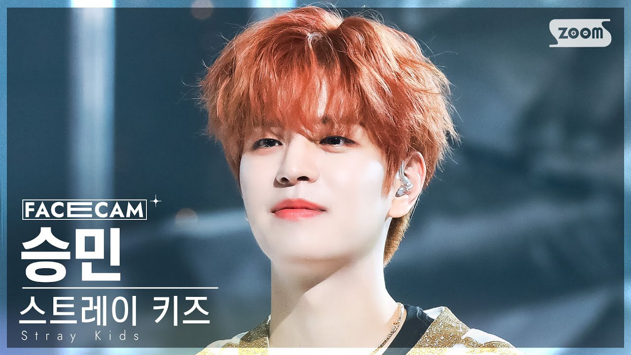 Recent activity shot of Seungmin (Stray Kids)