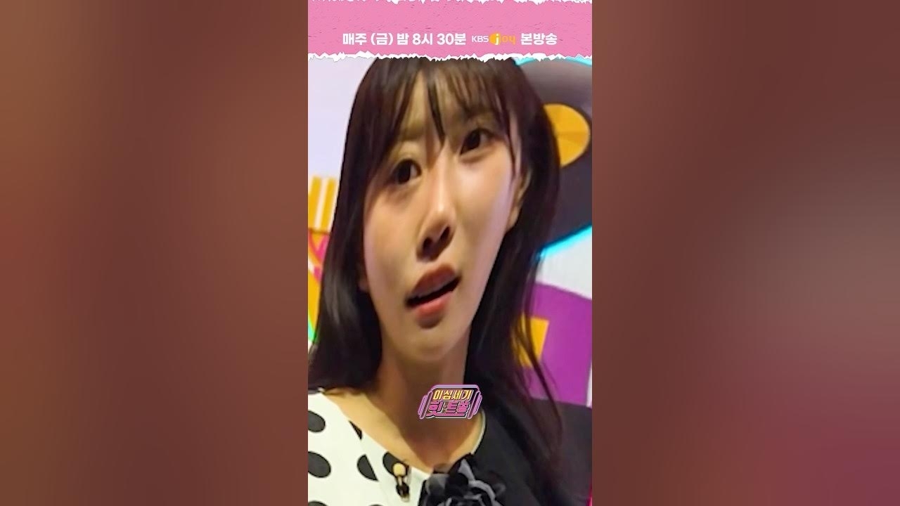 李美珠 (Lovelyz)的最新照片