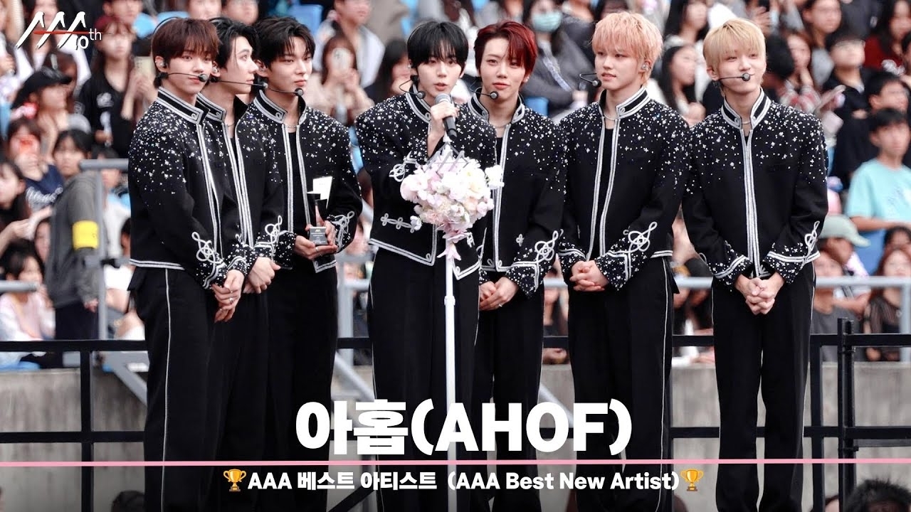 Latest photo of Seo Jeongwoo (AHOF)