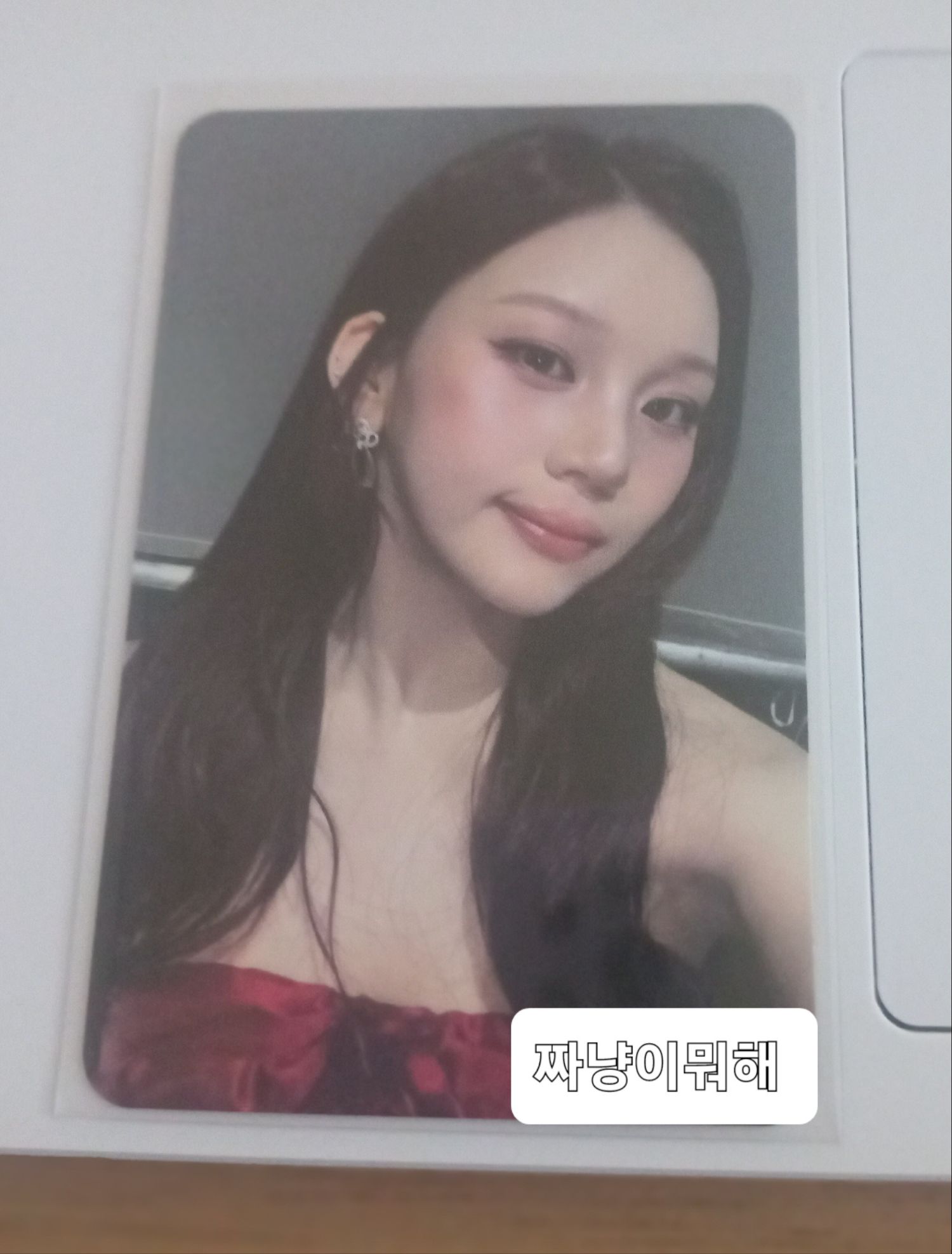 Recent activity shot of Eunha (GFRIEND, VIVIZ)