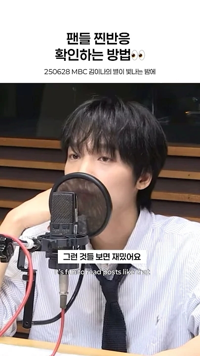 Fandom-recommended wallpaper image of Jeong Sewoon
