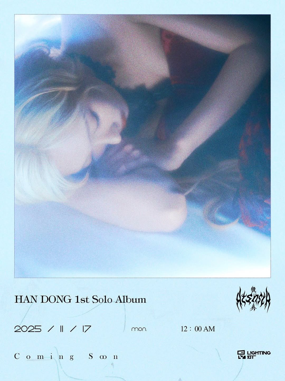 Behind-the-scenes cut of DREAMCATCHER