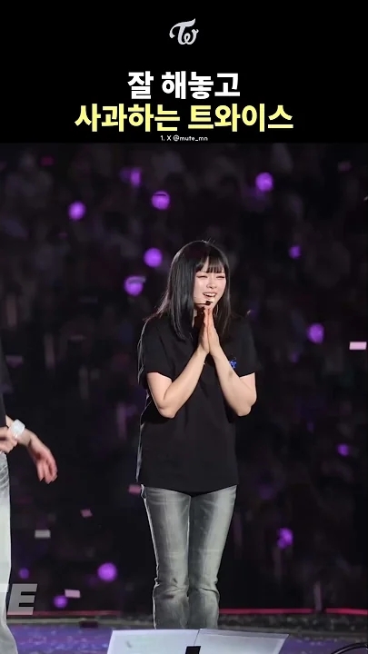 Behind-the-scenes cut of Mina (TWICE)