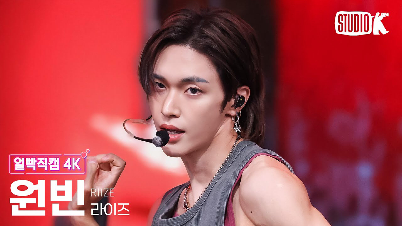A moment captured by Wonbin (RIIZE)'s fan