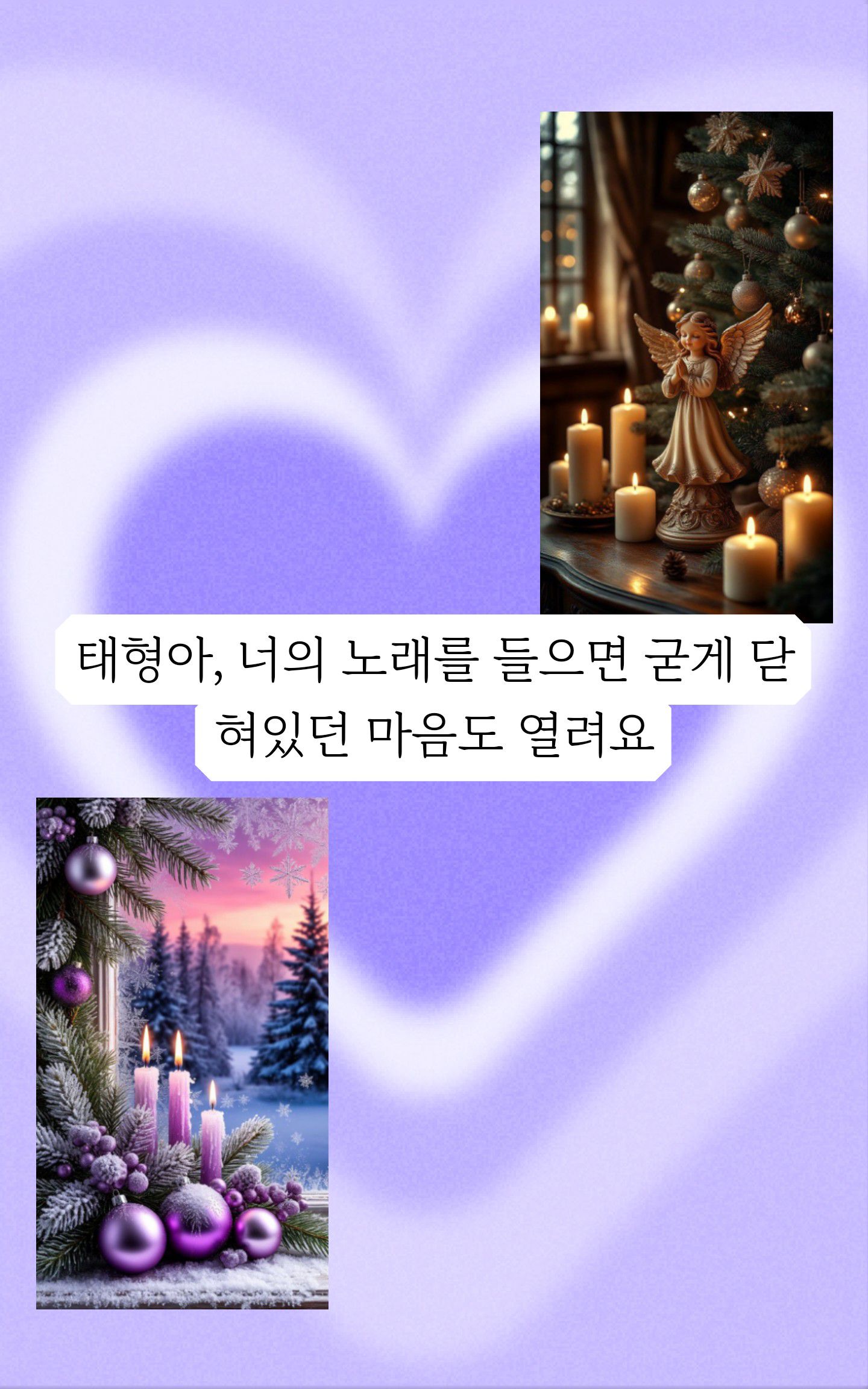 Recent activity shot of V (BTS)