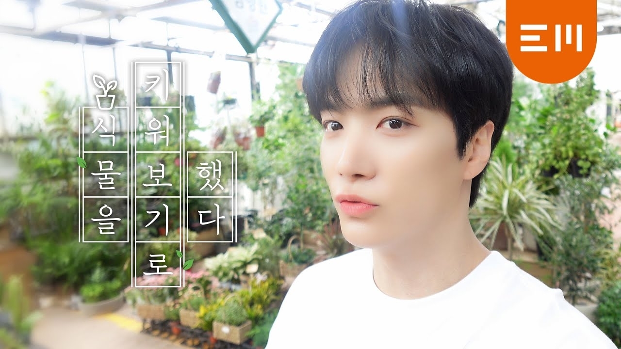 Recent activity shot of Kim Jonghyeon