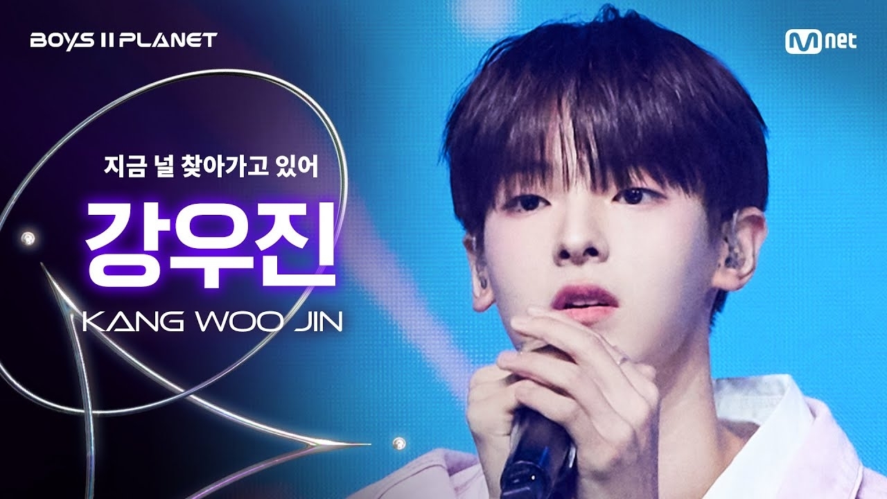 A moment captured by Kang Woojin's fan