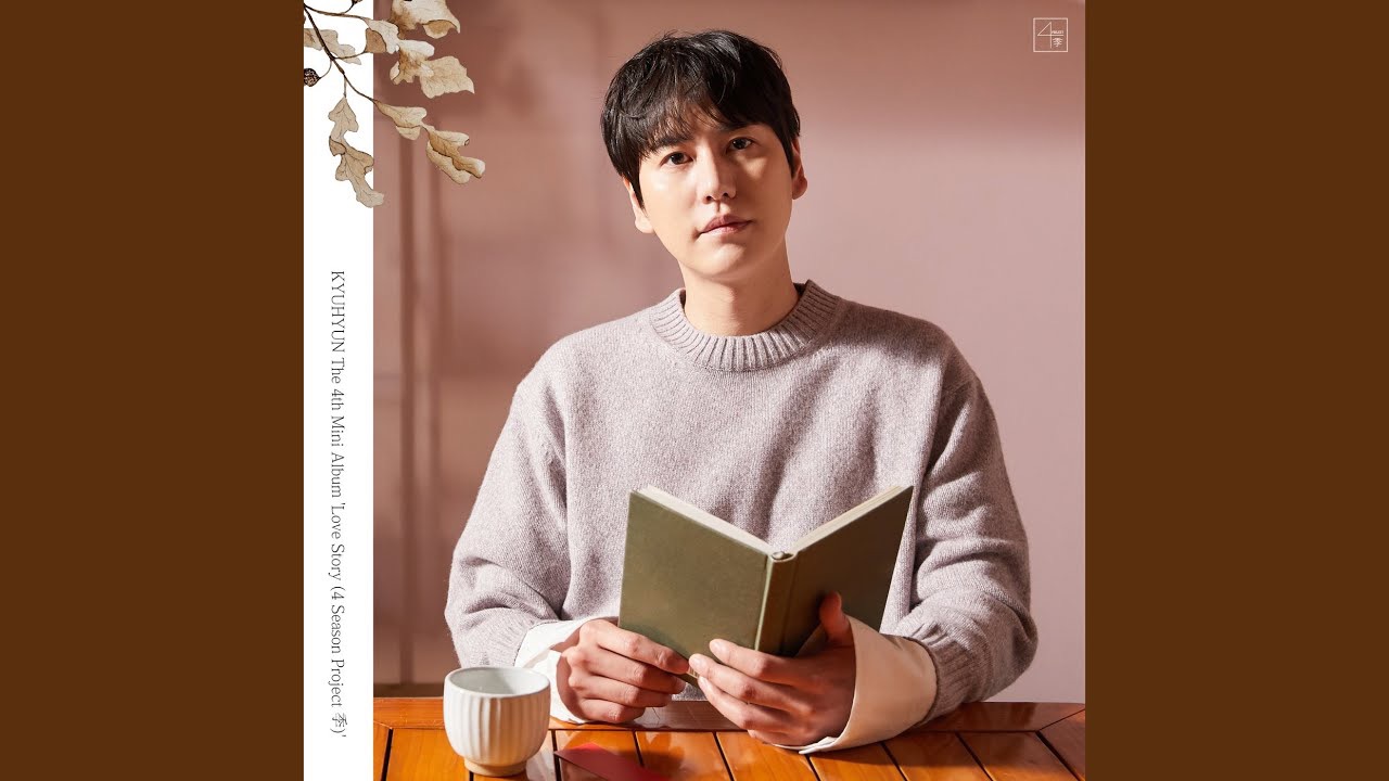 Recent activity shot of Kyuhyun (Super Junior)