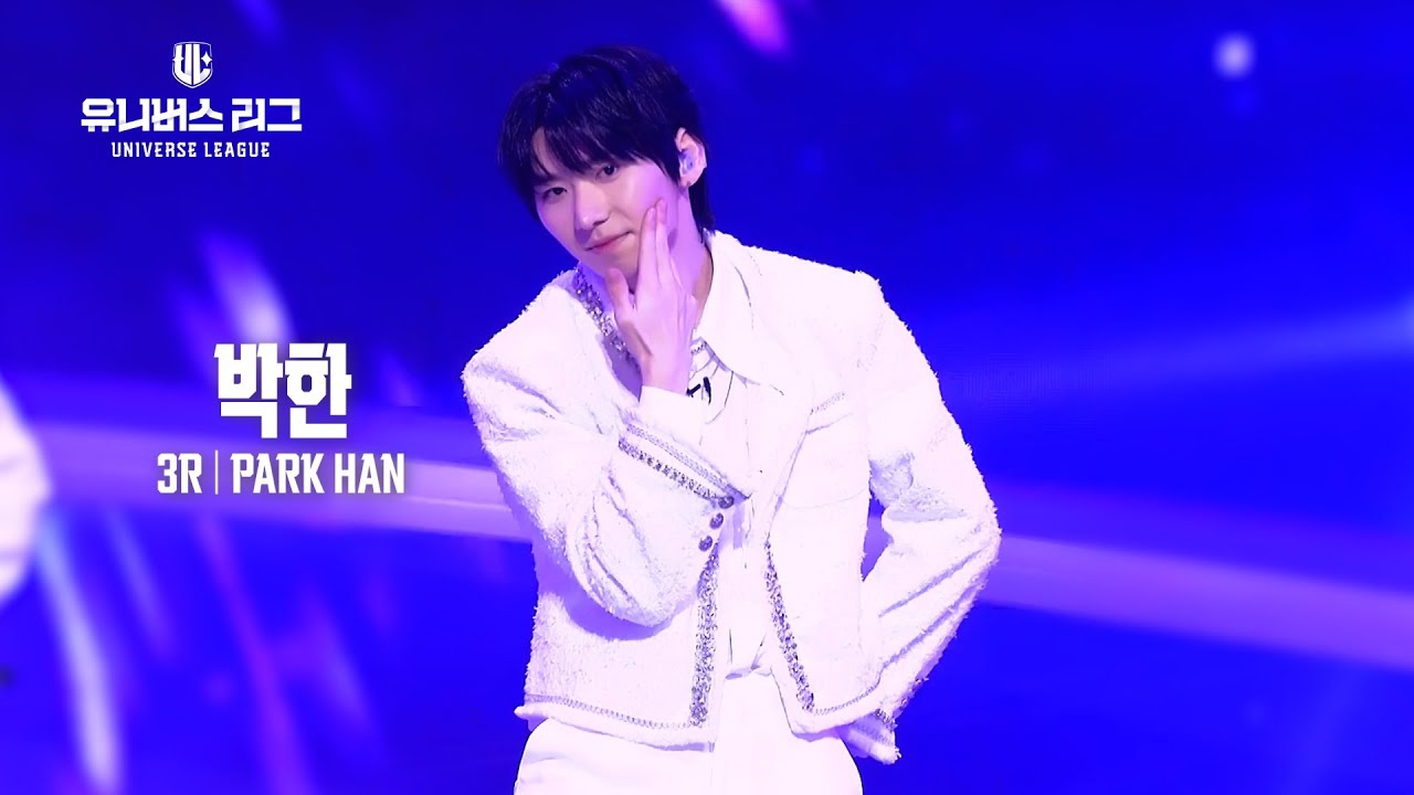 Behind-the-scenes cut of Park Han (AHOF)