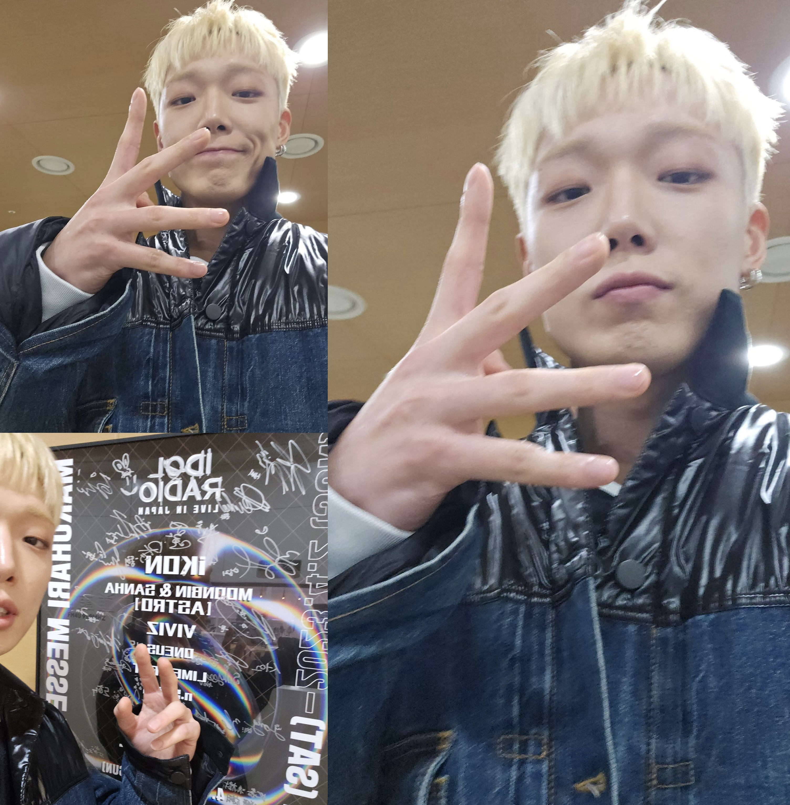 Recent activity shot of iKON