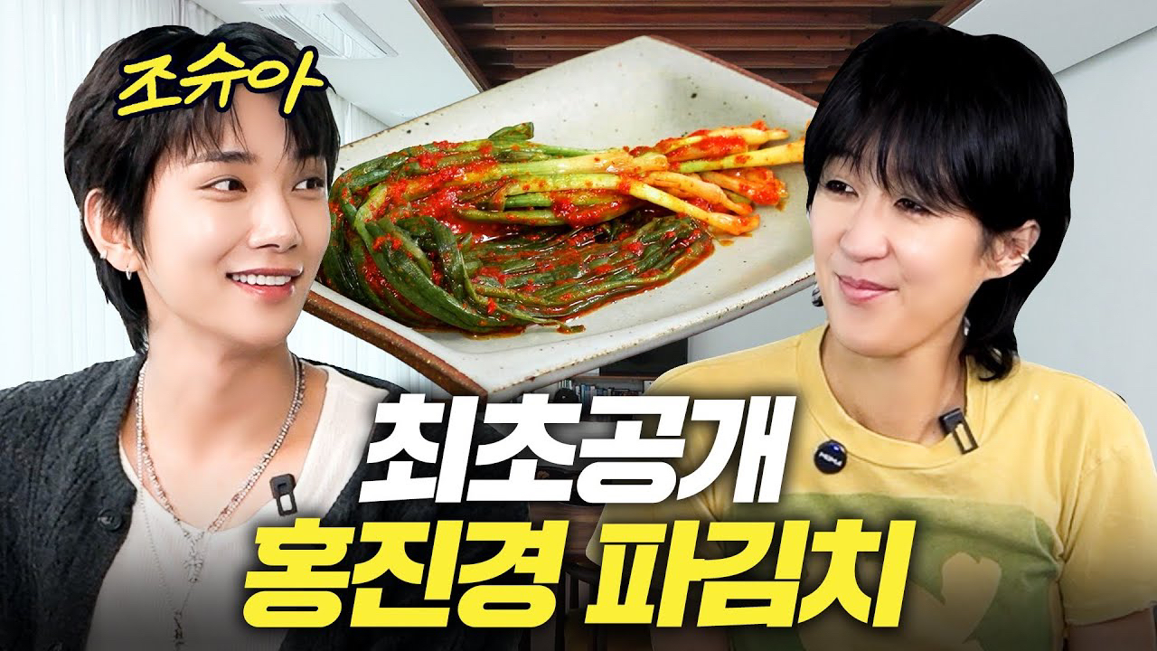 Latest photo of Joshua (SEVENTEEN)