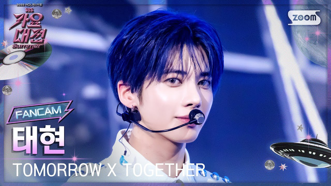 투모로우바이투게더의 최신 사진