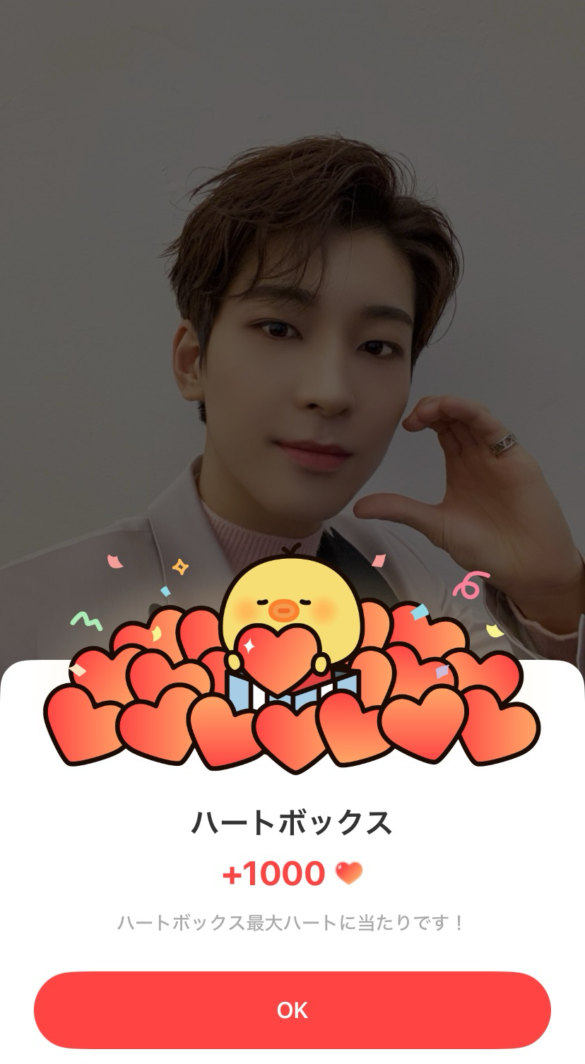 Fandom-recommended wallpaper image of Wonwoo (SEVENTEEN)
