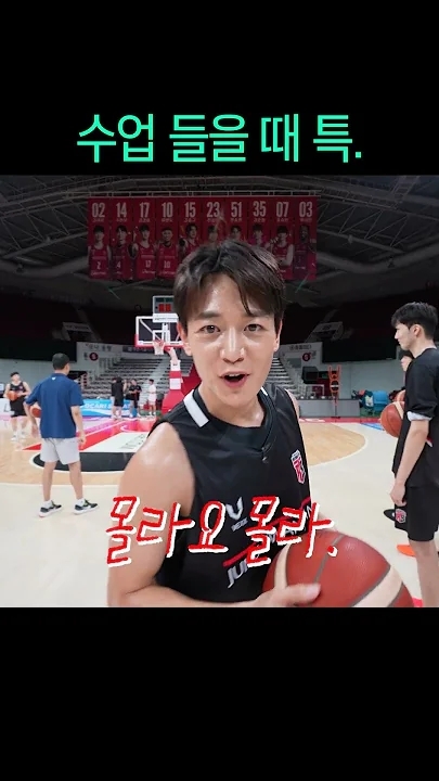 A moment captured by Minho (SHINee)'s fan