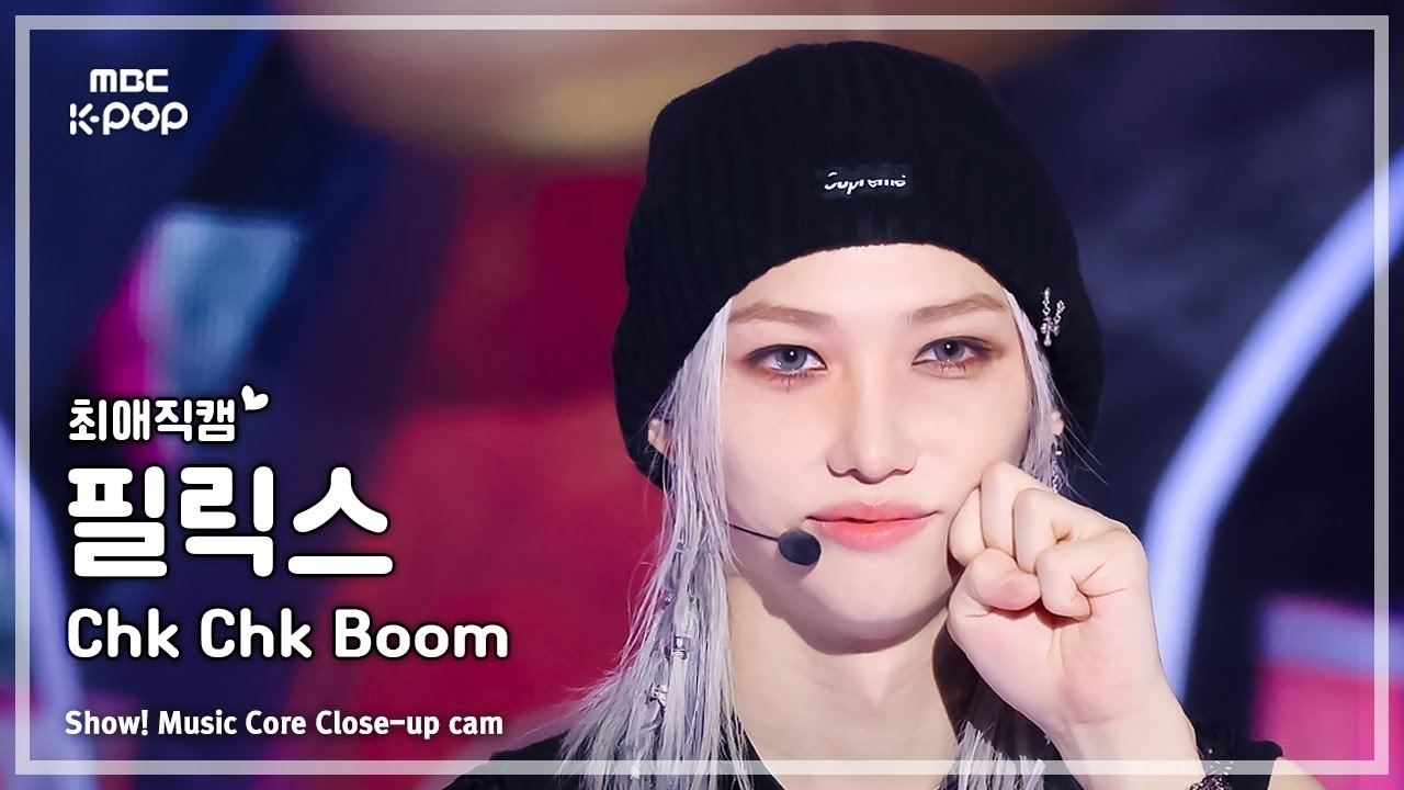 Behind-the-scenes cut of Felix (Stray Kids)