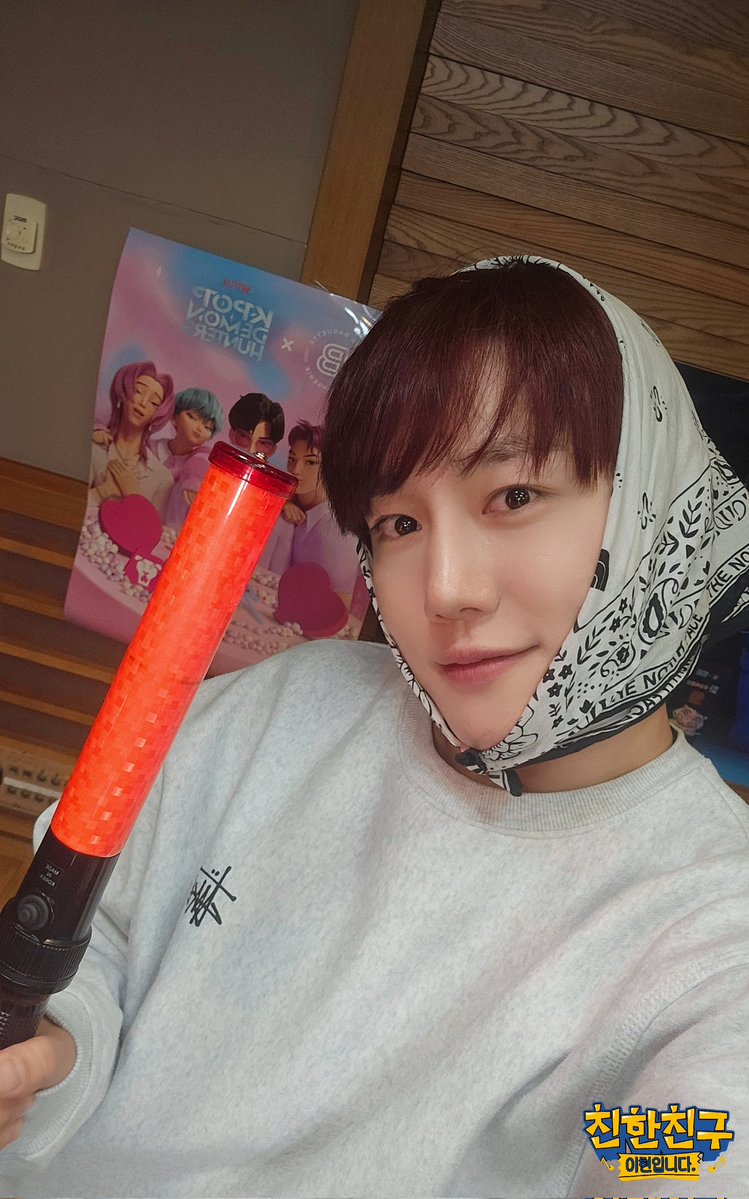 Behind-the-scenes cut of GoldenChild