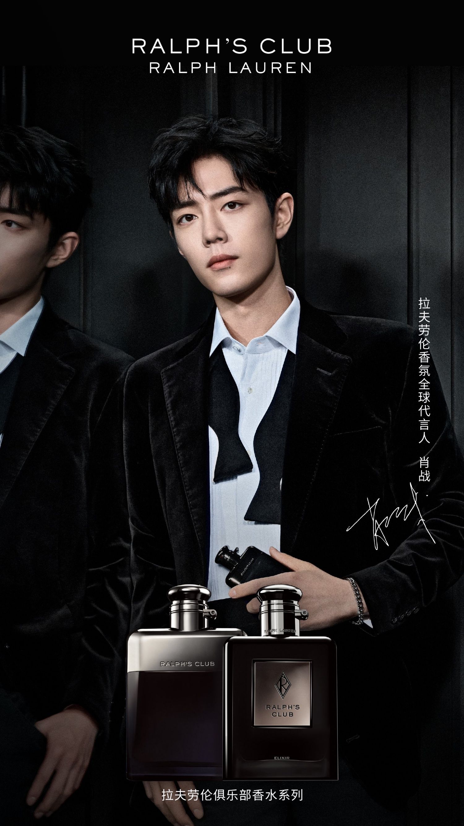 Fan-made special wallpaper for Xiao Zhan