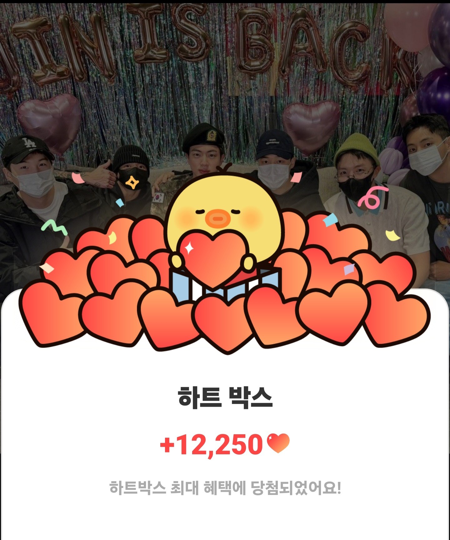 防弹少年团的最新活动照片