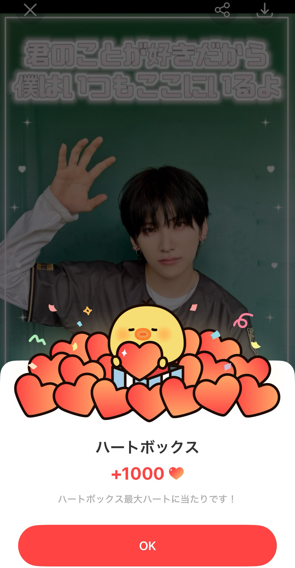 The most beloved wallpaper among Yuma (&TEAM)'s fans