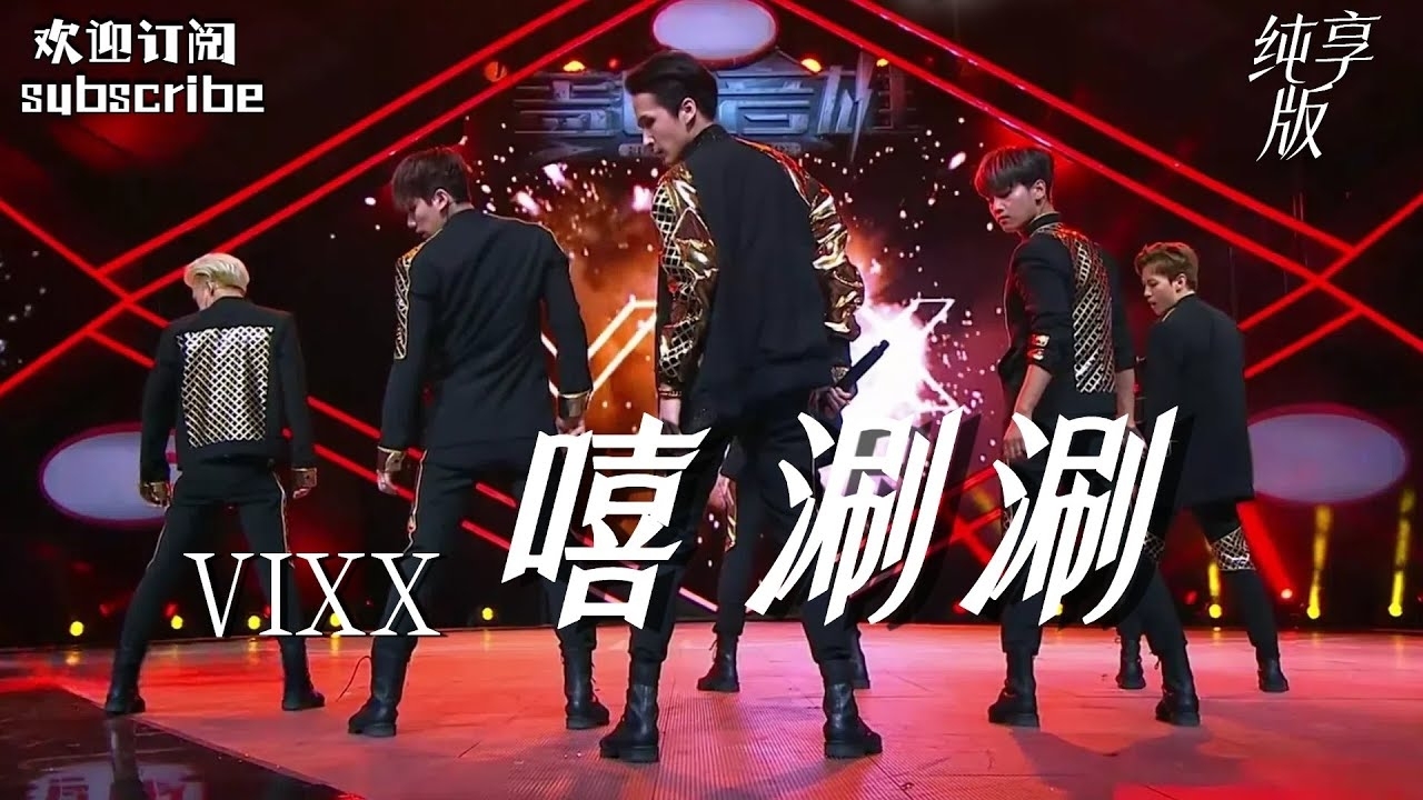Latest photo of VIXX