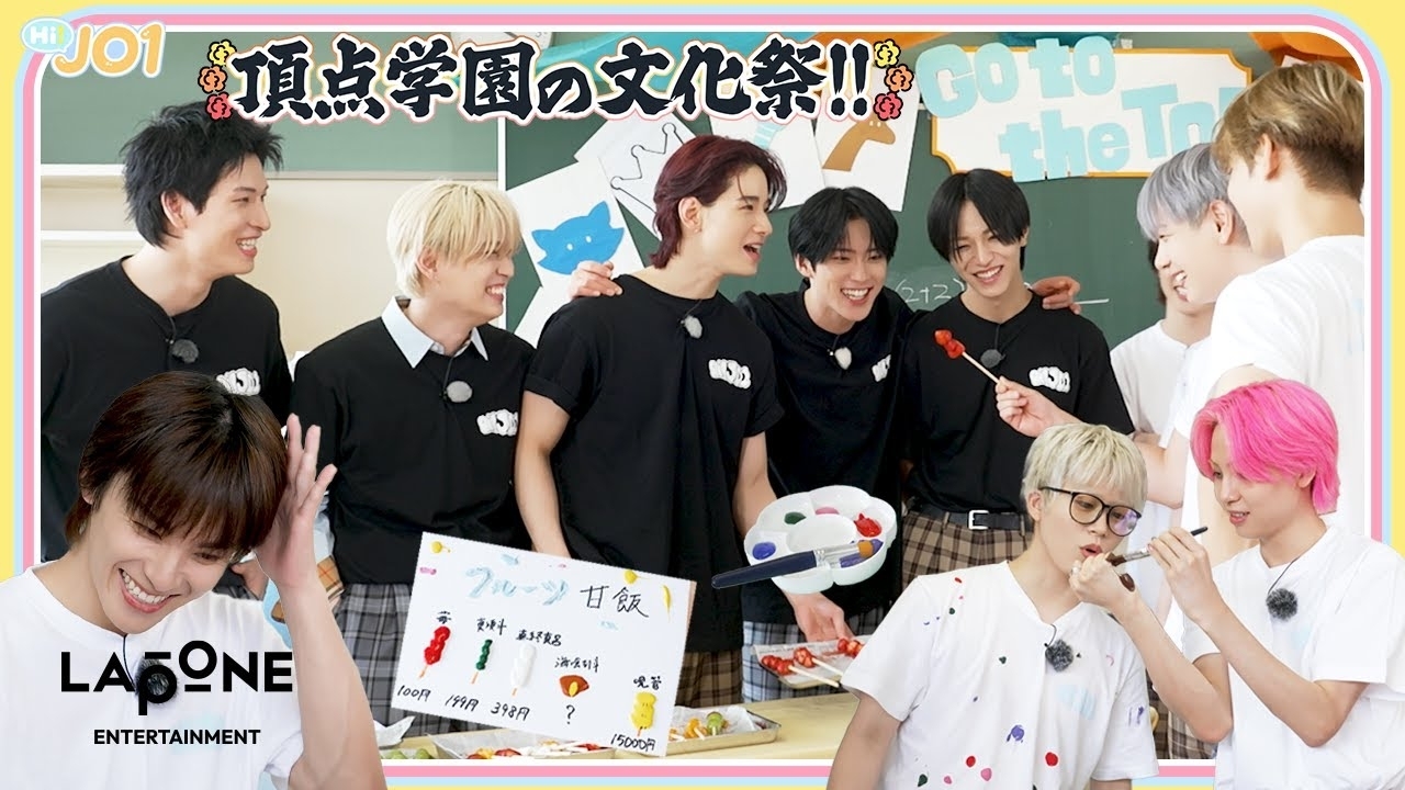 Recent activity shot of Mamehara Issei (JO1)